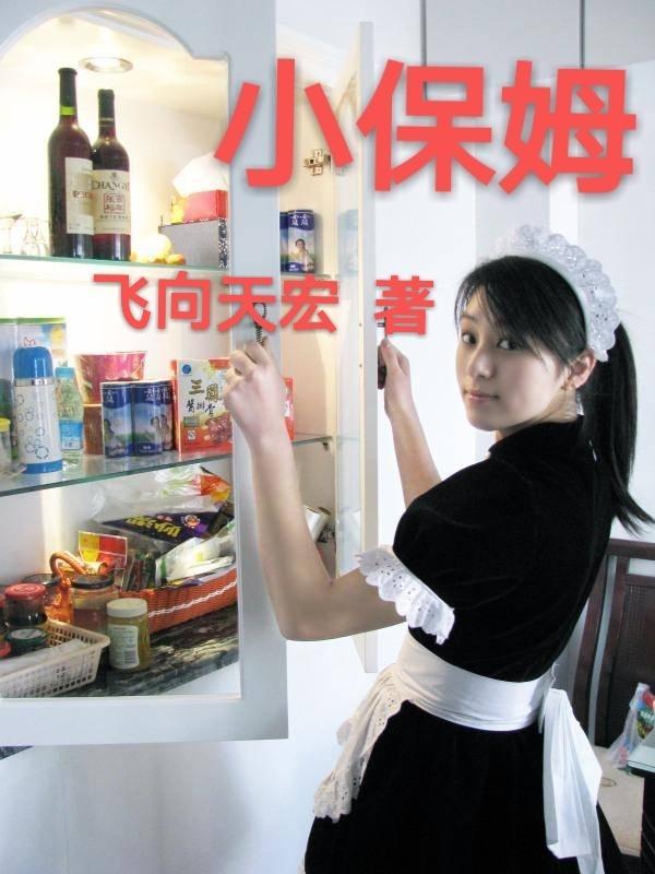 一胎两宝首席妈咪哪里逃