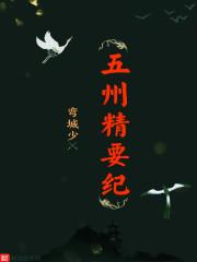 剑破苍穹道成通天