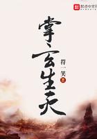 都市之帝尊归来当奶爸