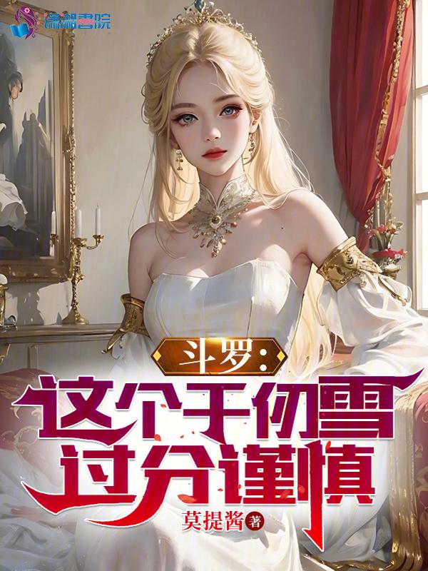 穿越海贼王的系统