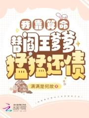 带系统穿越海贼王的