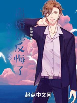 假千金她又轰动全球