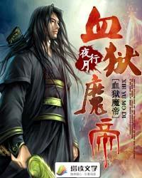 穿书后假千金跑路了