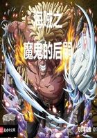 重生兽世文专题