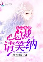 乔粱做局超前更新最新章节