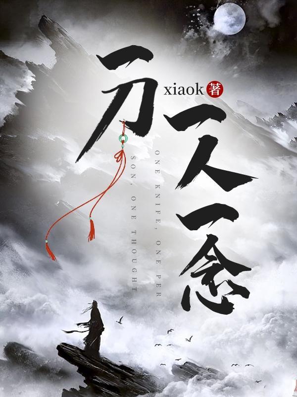 邪魅王爷的弃妃