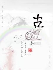 三千世界指的是什么