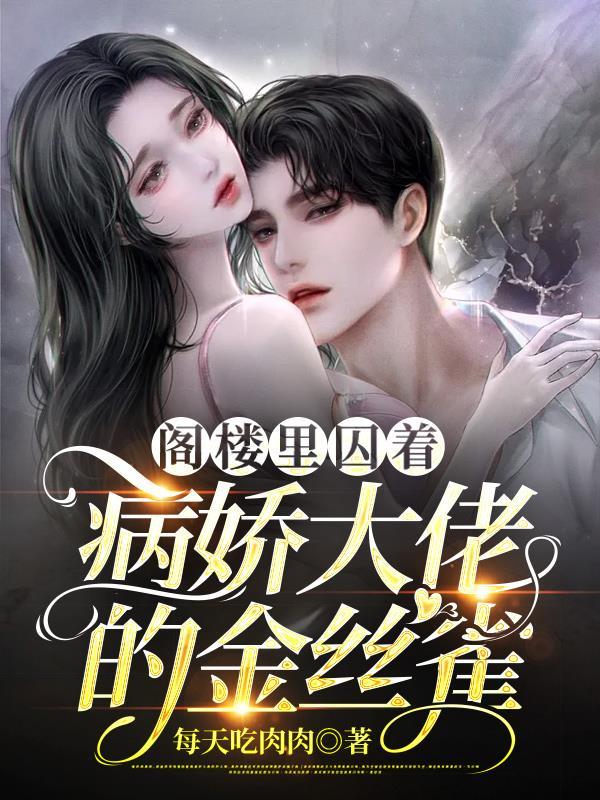 星河之上什么意思