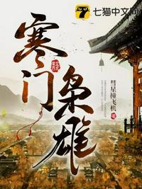 重生七七宠妻宠上瘾全文免费阅读