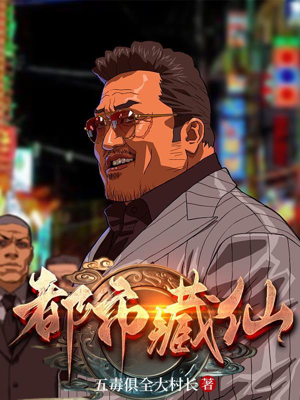 重生娇妻七爷宠上瘾