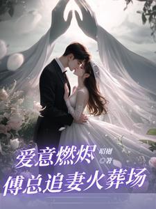 糙汉与他的小娇娘