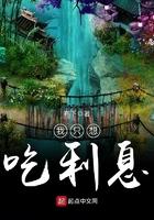 最强修练系统(无广告)