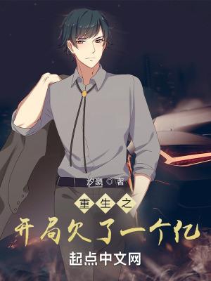 都市人生重开模拟器