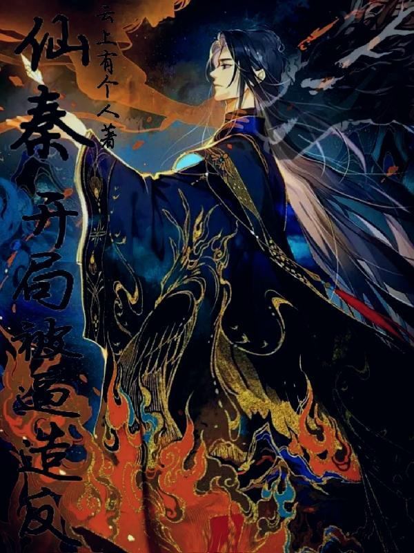 寻仙新地图乐乐在哪里