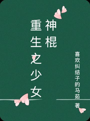 诛仙之路隐藏英雄