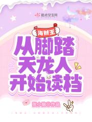 听贫僧法号不戒色