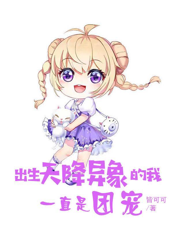 吞噬星空之嗜血