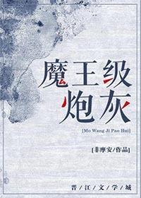 我的分身是女帝