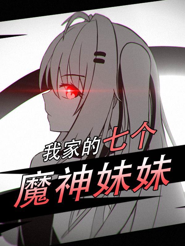 最佳女婿有声一种侃侃