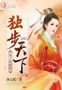 农门有甜 病娇夫君小悍妻