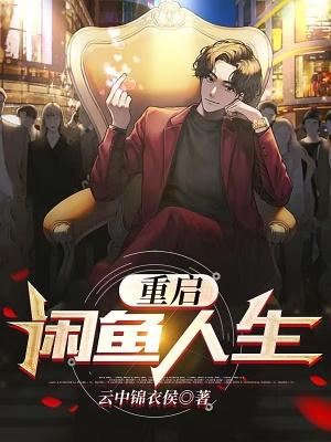 重生媳妇有点辣女主是谁