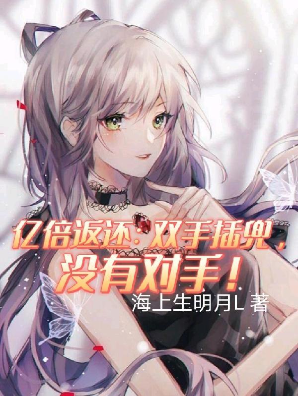 踏上修仙之路免费阅读