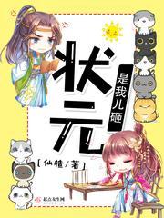 重生贵公子薛明扬张美静