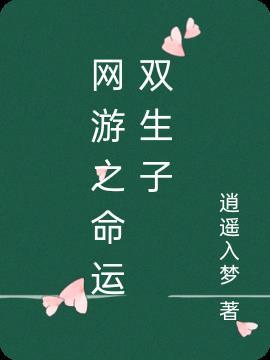 真武狂神 游戏文字