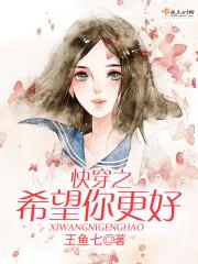 问鼎青云从退役功臣到权力之巅 第1370章