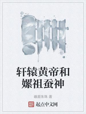 花千骨尔卿尔故尔相思最新章节更新列表