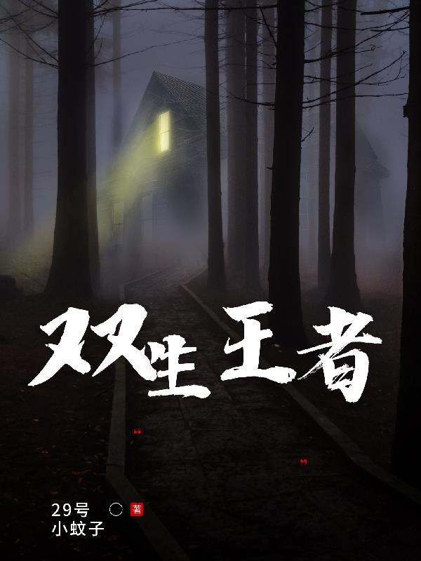 圣手小神农陈二狗最新更新内容