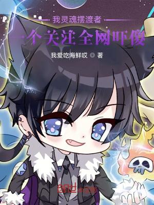 重生南非当警察主角姓罗