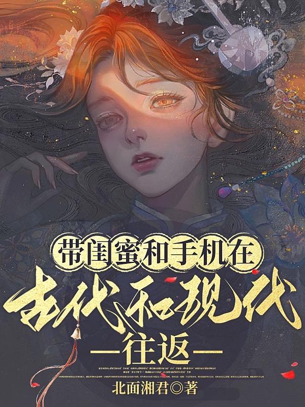 都市之极品公子全文阅读