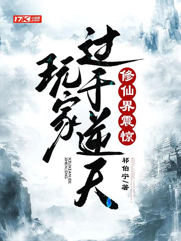 我让时光倒流104集免费观看