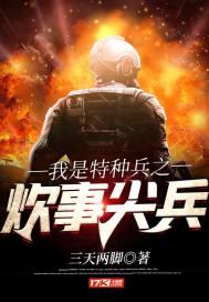 校草的甜心女友