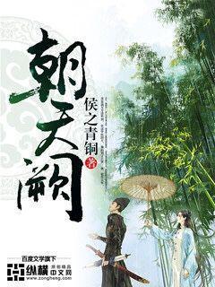 我高育良的学生必须进步全文阅读