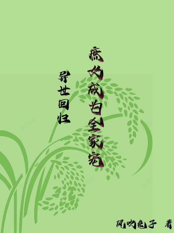 和大佬分手后全文免费阅读