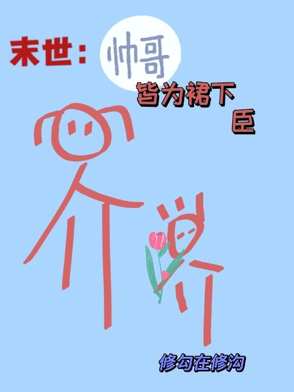 医色生香且看高山流水