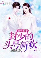 清穿之我靠游戏争宠全文免费阅读