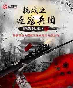 血圣陆无尘断更了吗