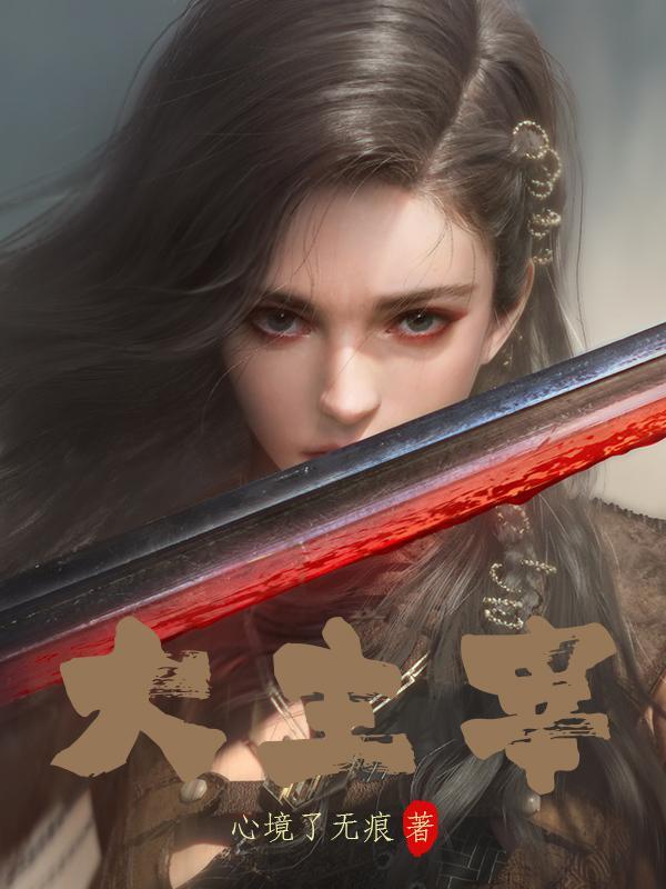 不乖就没有糖吃