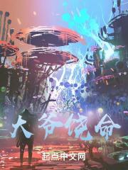 绝世唐门祈愿天使和紫煌灭天龙武魂