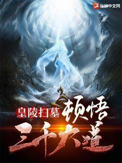 从玉藻前开始的东京求生百科