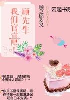 我北丐乔峰天龙五绝txt