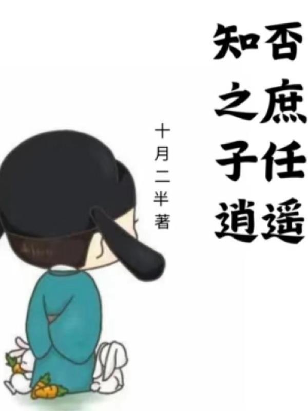 一胎三宝的女主有哪些