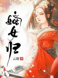 刚穿越就要灭世是怎么回事全文