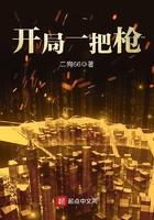 我在大明肝生活技能主角女人有多少