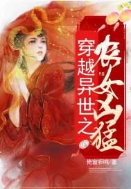 我在大明做县令