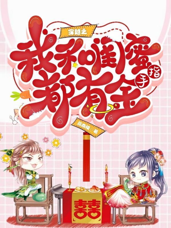 重生之微雨双飞txt