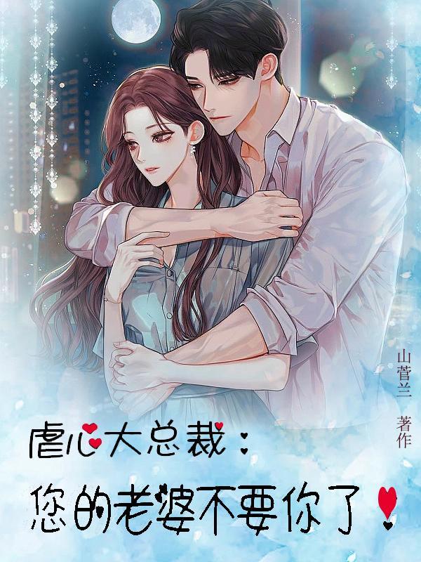 于他怀中轻颤更新